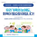 다비치안경 민락2지구점 이미지