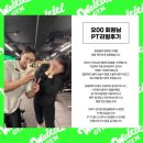 와이키키짐PT 주안점 PT 찐 후기 , 재등록율 높은이유!