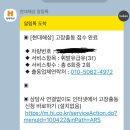 정진주유소 이미지