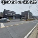 다우엠에스(주) 이미지