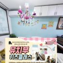 이화뮤직플로우음악학원 이미지