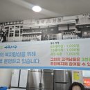 천원국시화정1동점