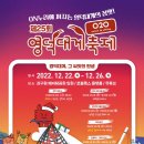 상화대게 이미지