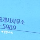 피오레공인중개사사무소 이미지