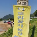 또순이네청과
