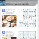 퍼스트시티(소담동) 이미지