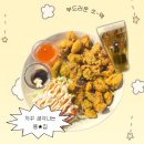 라이키피자치킨 중랑점 | [중랑]109맥주 시원한 야장에서 맥주한잔과 떡볶이, 닭똥집튀김까지