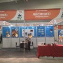 재경전광산업