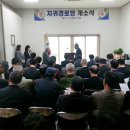 관변경로당 이미지