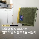 오디너리 가든 이미지