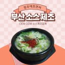 청우에프엔씨 이미지
