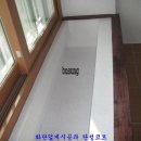 부성인테리어 이미지