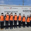 밥차 이미지