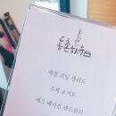 승희상회 이미지
