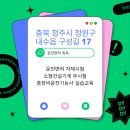 청주자동차운전전문학원 이미지