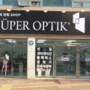 다엠썬팅