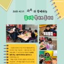꼼지락 꼼지락 1기 이미지
