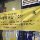 33떡볶이속초