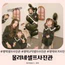 몰리네 | 평택고덕셀프사진관 몰리네셀프사진관 아기랑 감성 만삭셀프촬영