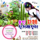 용인유통 이미지
