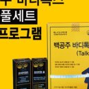 10일다이어트전문샵 이미지