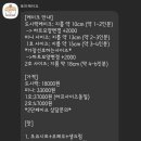토미케이크