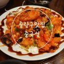 중국성 티스토리