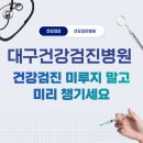 의료법인구의료재단 구병원 이미지