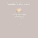 스쿠버사랑 이미지