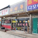 송월목장 이미지