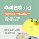 혜은당클린한의원 이미지