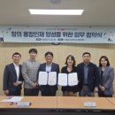 창의인재학교 이미지
