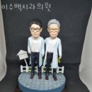 백치과의원 | 관악구 봉천동 치과 이수백치과의원 진료시간 접근성 이용후기
