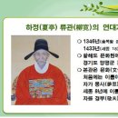 (주)하정 이미지