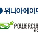 위니아에이드