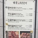 양문 광주첨단점