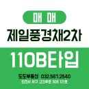 도도공인중개사사무소 이미지