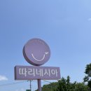 갈재농장 이미지