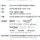 우리테크놀리지 이미지