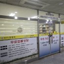 법무사김창수사무소 네이버블로그