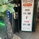 버드나무집 서초 본점(우면산점만 가다가 간만에) 갈비정식 2인분 + 1인추가 디테일 후기