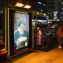 제이씨모션