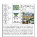 농경3농장 이미지