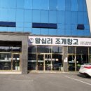 마을회관 옆 창고 앞 이미지