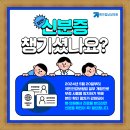부산SS메디칼 이미지