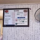 장수치킨 수성점 이미지