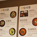 낙성대 맛집 낙성김씨, 매콤달달 맵다귀 김씨네 2인 세트 후기