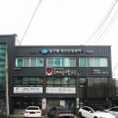남문식품 2공장