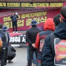 한일운수노동조합 이미지