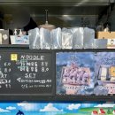 마키산도